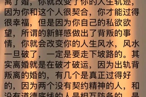 分析住宅风水对婚姻恋爱的影响