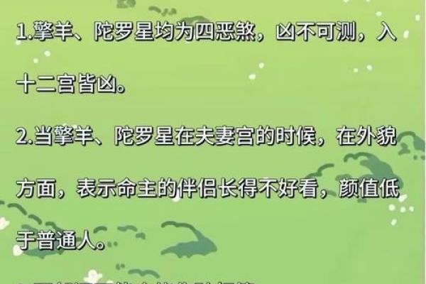 唐艺尹老师：紫微斗数合婚以及结婚年份看法