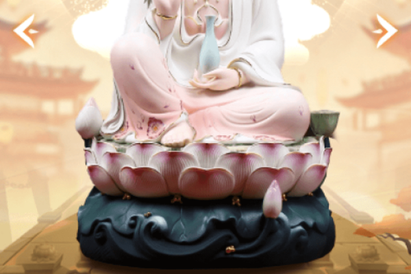 观音灵签甲辰3