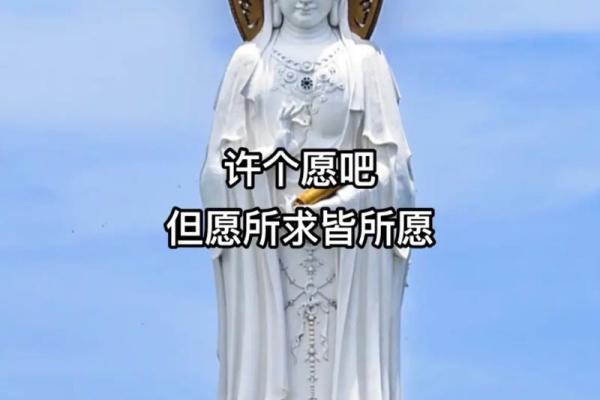 观音灵签疾病祈保