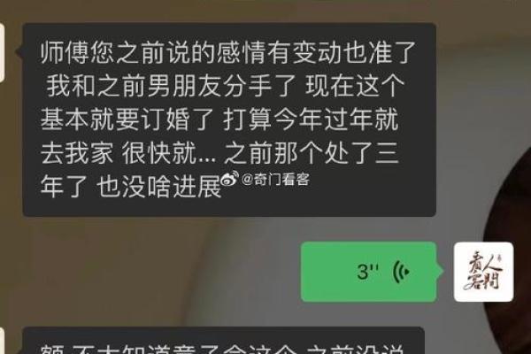 姻缘算命可不可信 算姻缘真的假的？