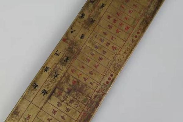 李双林八字讲财库