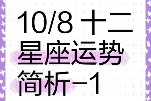 咋样才能看见星座运势呢