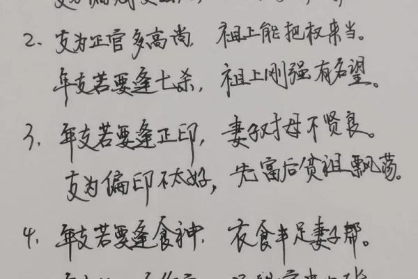 村里人说他八字太硬，我说他命好苦