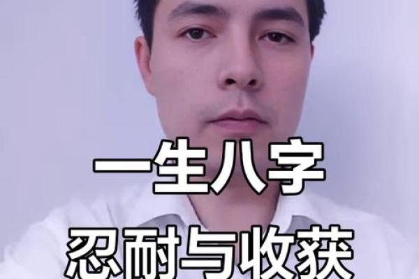 村里人说他八字太硬，我说他命好苦