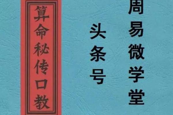 八字测婚姻最准的免费 免费最准的八字测婚姻是真的吗