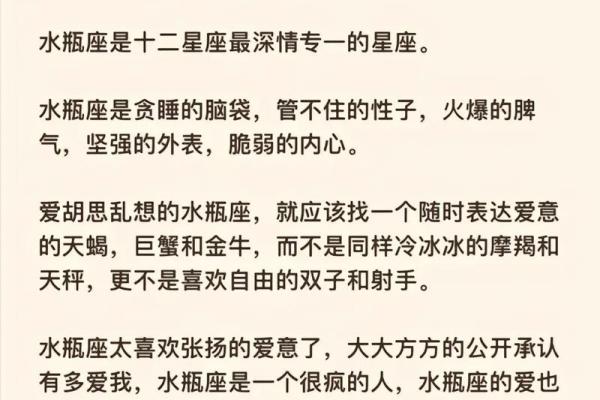 水瓶座男和哪个星座的女孩合适