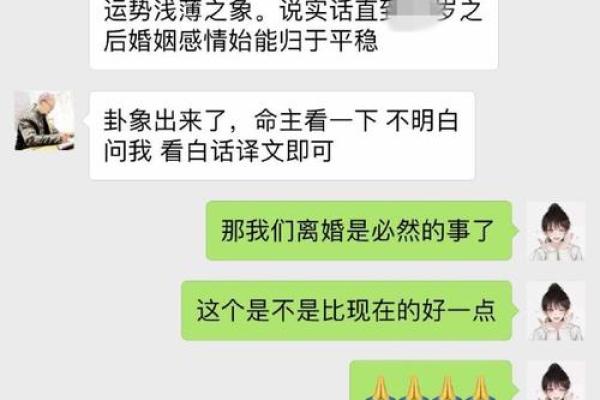 【神准测试】最近三个月事业会如何发展？