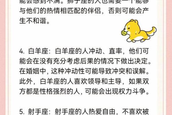 女孩说星座不配怎么办