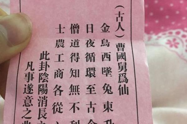 观音签21签求姻缘 观音灵签第21签求财运？