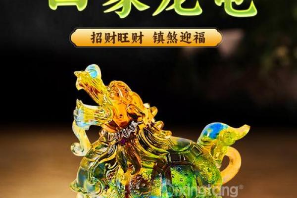 旺财风水摆件有哪些吉祥物