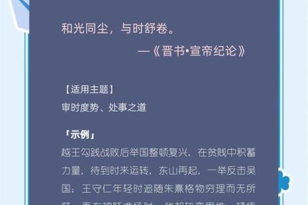 八字如何才能让人疼爱呢？