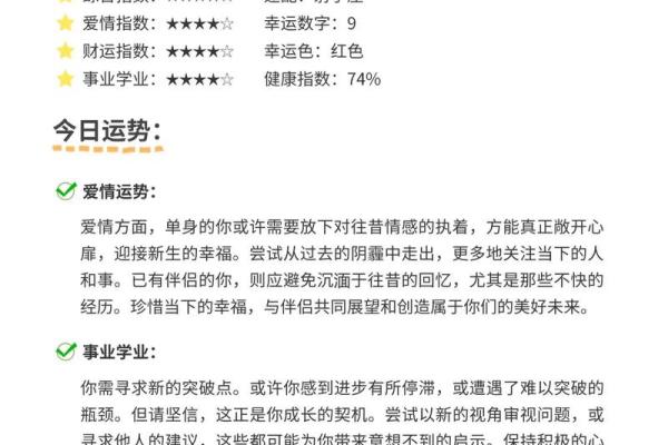 乔治亚2024年11月星座运势
