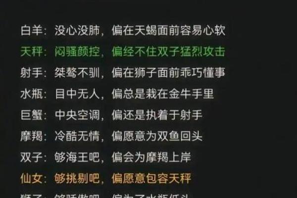 哪个星座智商高喜欢低调行事