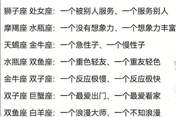 哪个星座智商高喜欢低调行事
