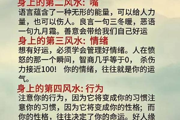开运的风水方法有哪些？请查收