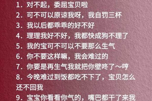 八字看宠妻狂魔,八字宠溺情话