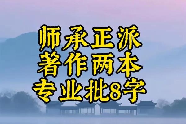 八字看换工作 换工作适合我吗