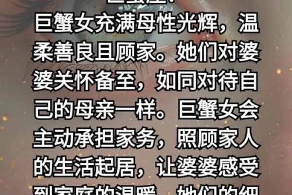 哪四个星座女是圆脸的