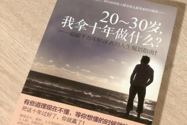 30岁剩女找算命师傅指点婚姻命局，终于找到命中良缘，正在等你