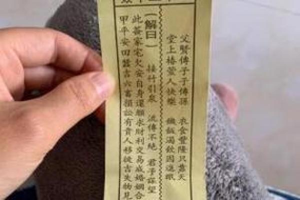 婚姻阻滞+观音灵签15