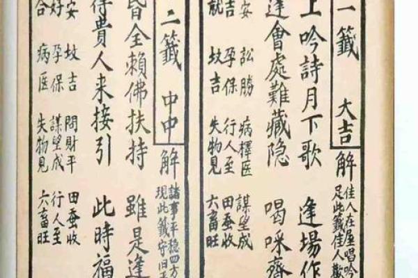 观音灵罚签香