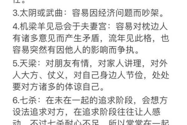 紫薇斗数解析新闻