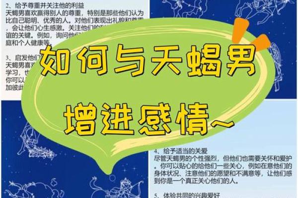 十二星座天蝎男和处女女配吗男生