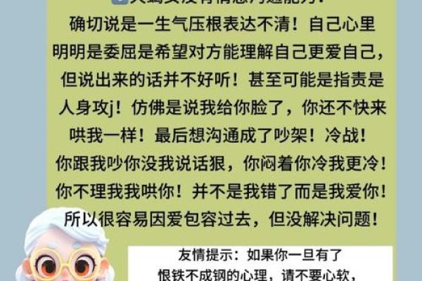 和女孩聊星座怎么聊聊天蝎