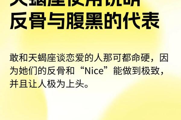 和女孩聊星座怎么聊聊天蝎