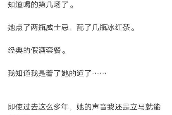 神准测试--曾经你暗恋的那个人，现在过的怎么样？