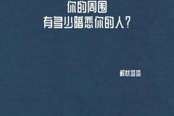 神准测试--曾经你暗恋的那个人，现在过的怎么样？