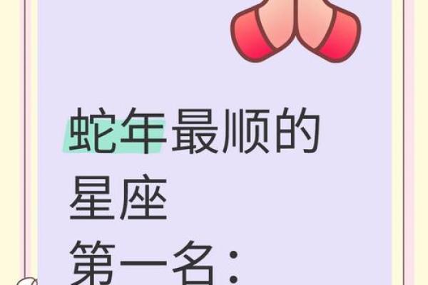 巨蟹座8月2日星座运势