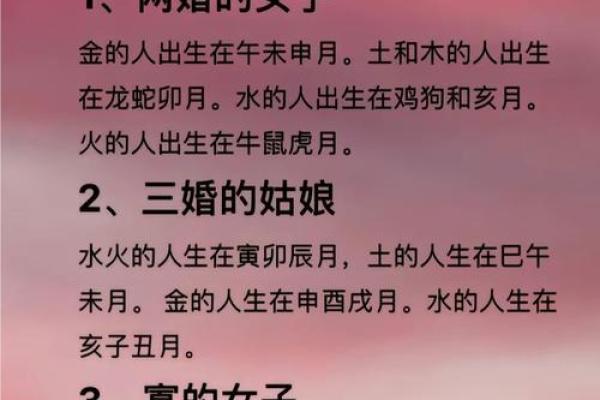 算命网合婚