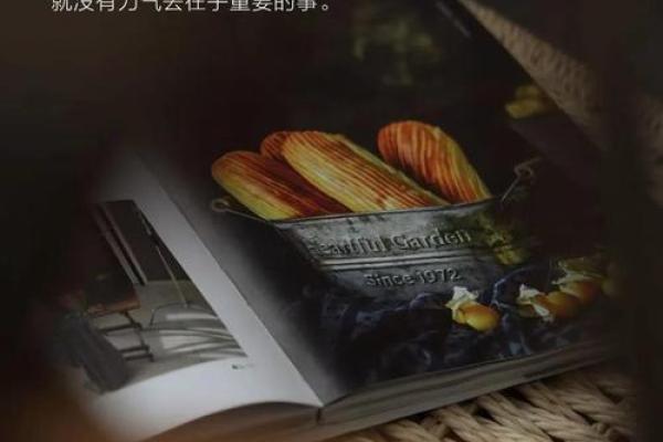 人到中年，养好自己的风水（深度好文）
