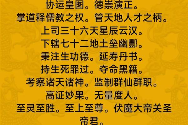 关帝灵签可靠吗能用吗