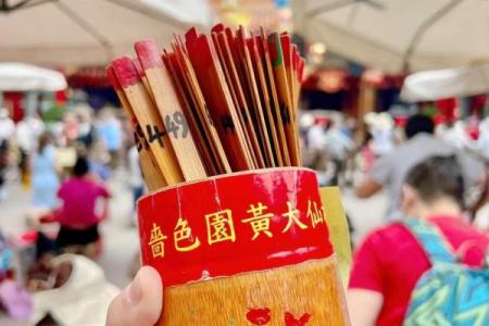 黄大仙灵签93号