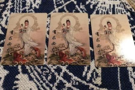 观音灵签100签是什么意思
