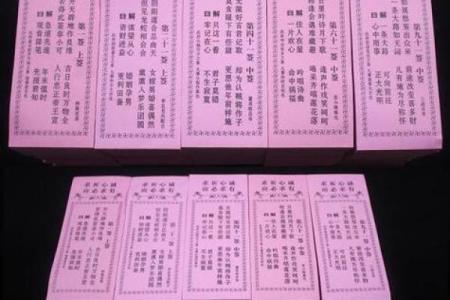 观音签21签求姻缘 观音灵签第21签求财运？