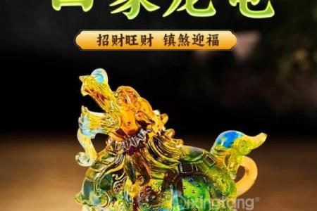 旺财风水摆件有哪些吉祥物