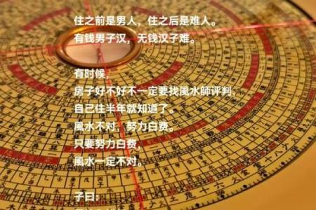 中国风水._风水属于中国古代地理学中的什么地理