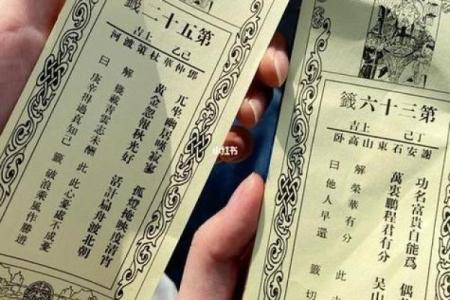 观音灵签菩萨
