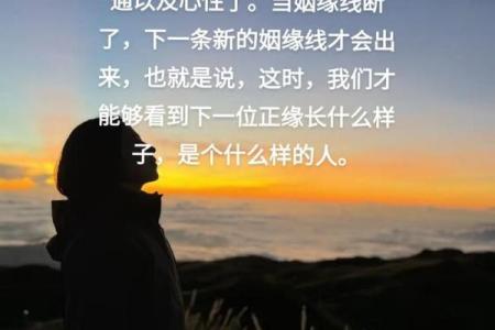 30岁剩女找算命师傅指点婚姻命局，终于找到命中良缘，正在等你