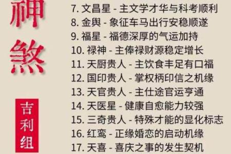 算命最准的方法有哪些