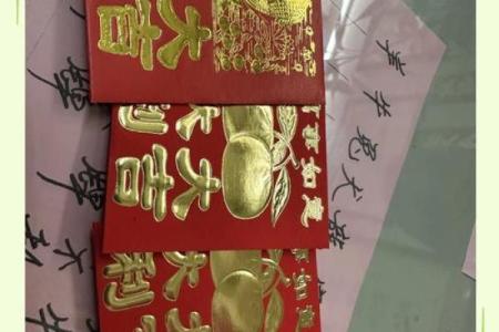 黄大仙灵签第15签姻缘 黄大仙第16签解签？