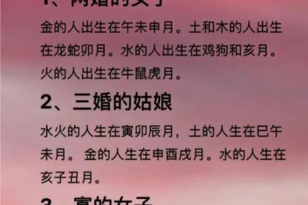 算命网合婚