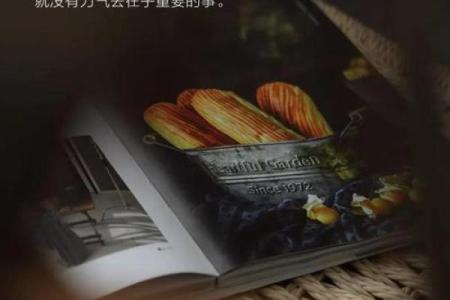 人到中年，养好自己的风水（深度好文）