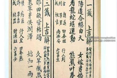 观音灵签奇缘阁 观音灵签奇缘阁值得信赖吗