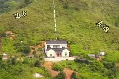 适合高山建造的房子风水