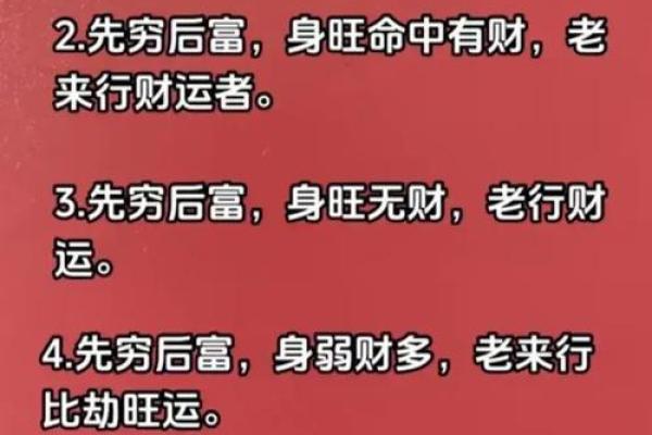 八字中的水不一定代表钱财